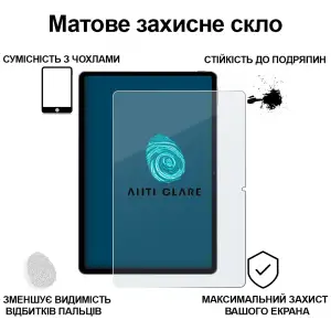 Захисне скло BeCover (Matte Anti-Glare) для Xiaomi Redmi Pad SE 11