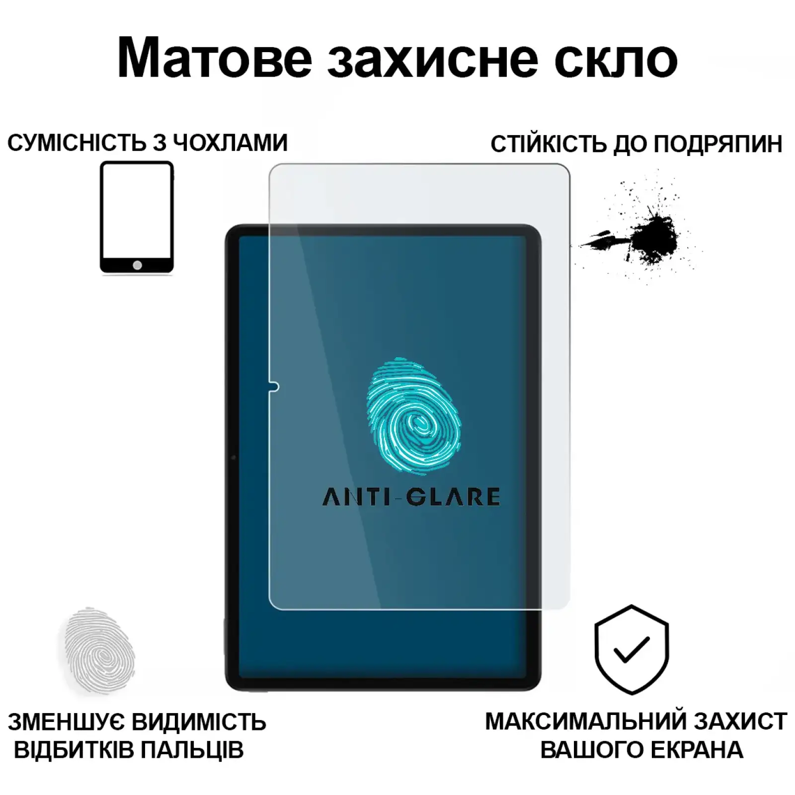 Захисне скло BeCover (Matte Anti-Glare) для Xiaomi Redmi Pad 2 11.0
