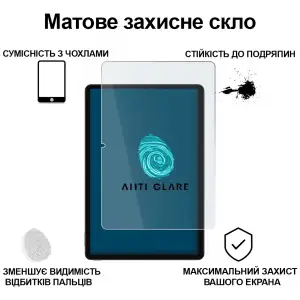Захисне скло BeCover (Matte Anti-Glare) для Xiaomi Redmi Pad 2 11.0