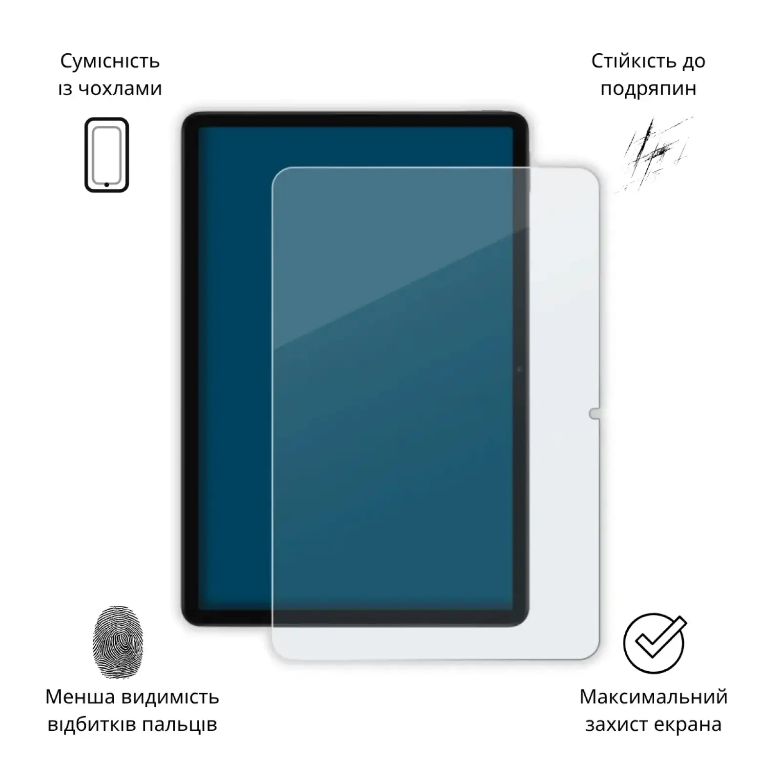 Захисне скло BeCover (Matte Anti-Glare) для Xiaomi Redmi Pad 2 SE 9.7