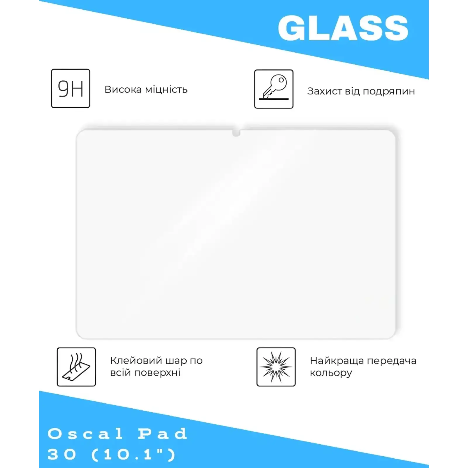 Захисне скло BeCover для Oscal Pad 30 10.1