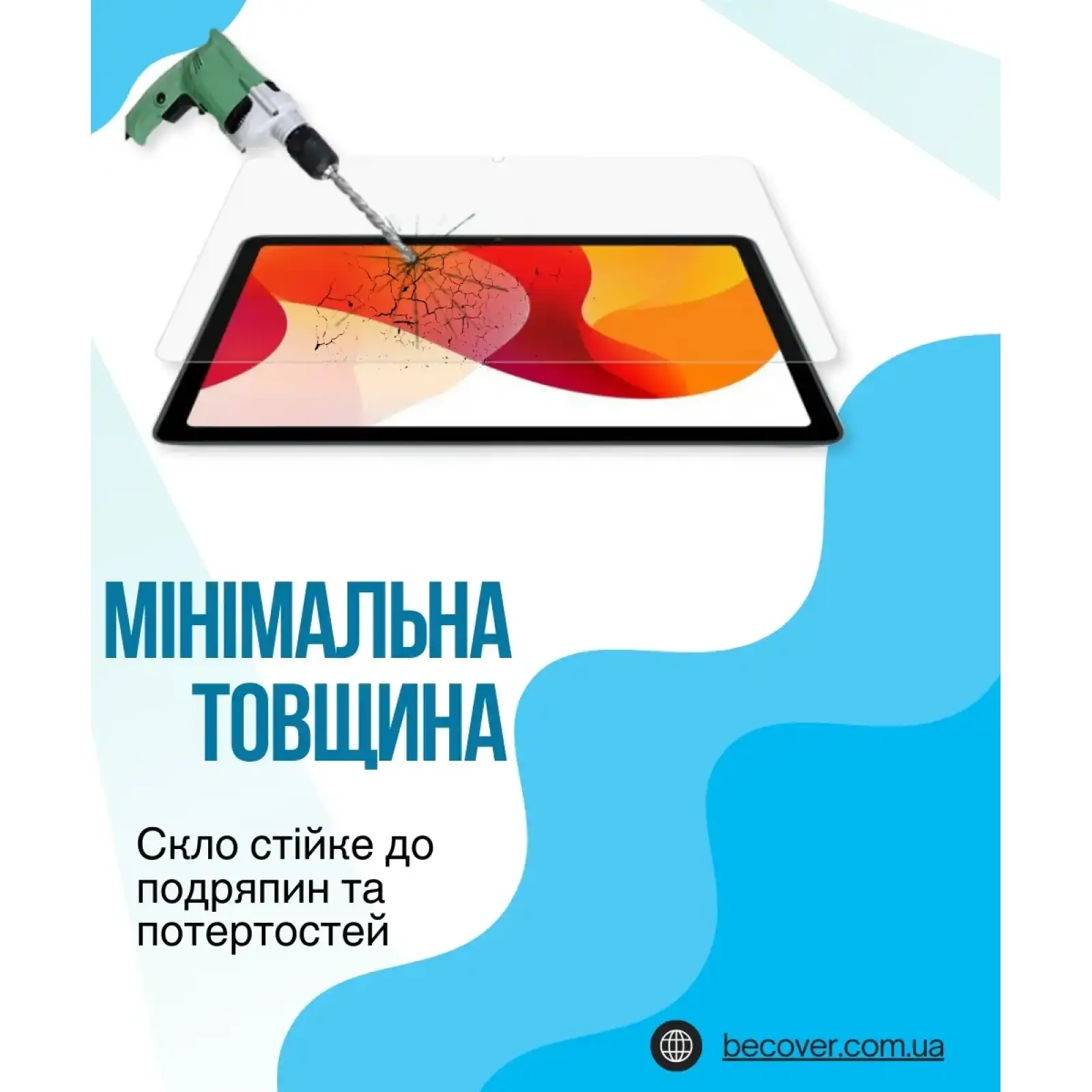 Захисне скло BeCover для Oscal Pad 30 10.1