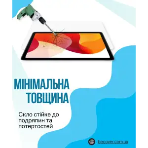 Захисне скло BeCover для Oscal Pad 30 10.1