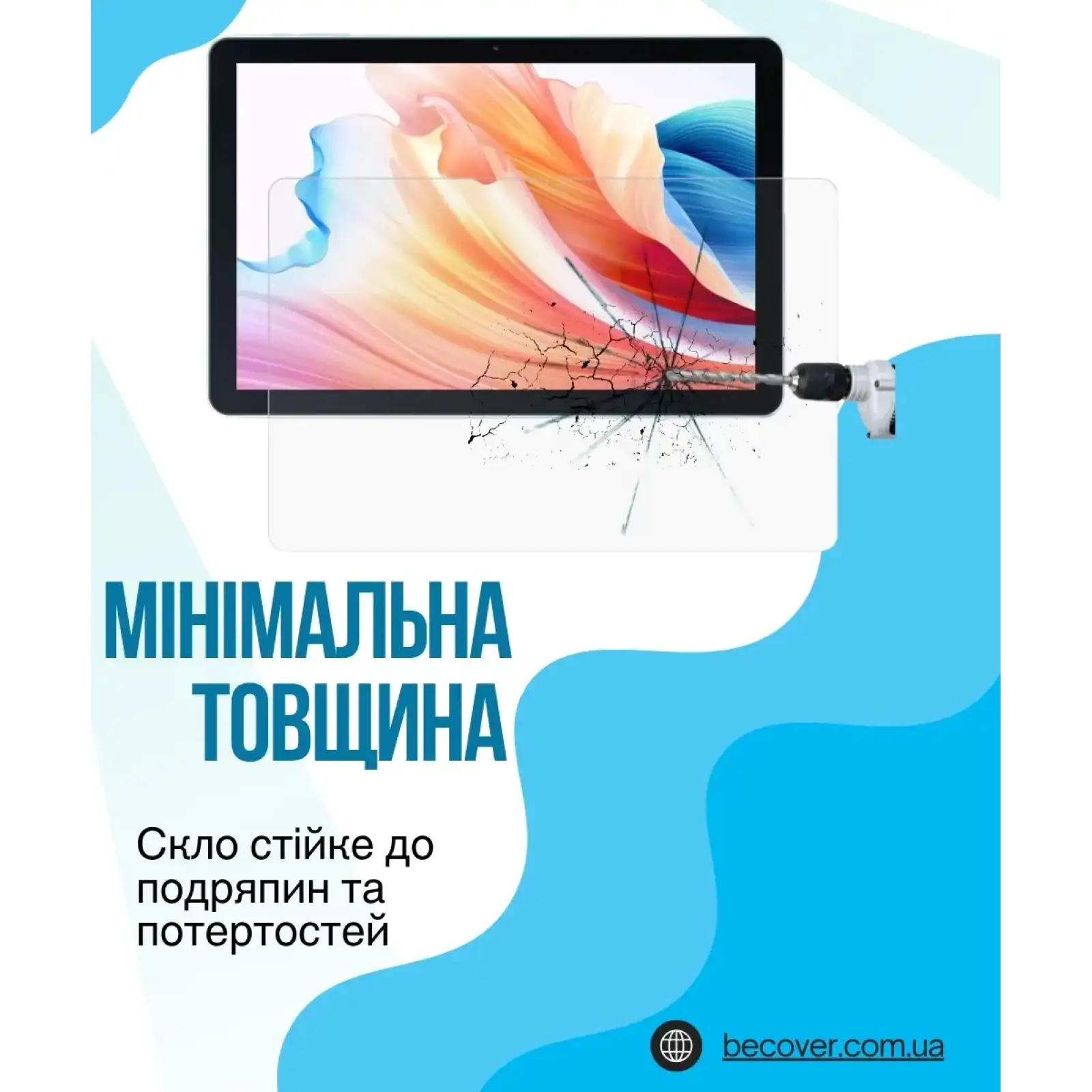 Захисне скло BeCover для Oscal Pad 50 10.1
