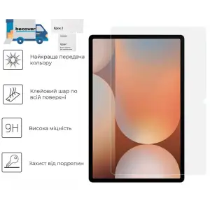 Захисне скло BeCover для Samsung Galaxy Tab S10 Lite (SM-X400/SM-X406) 10.9