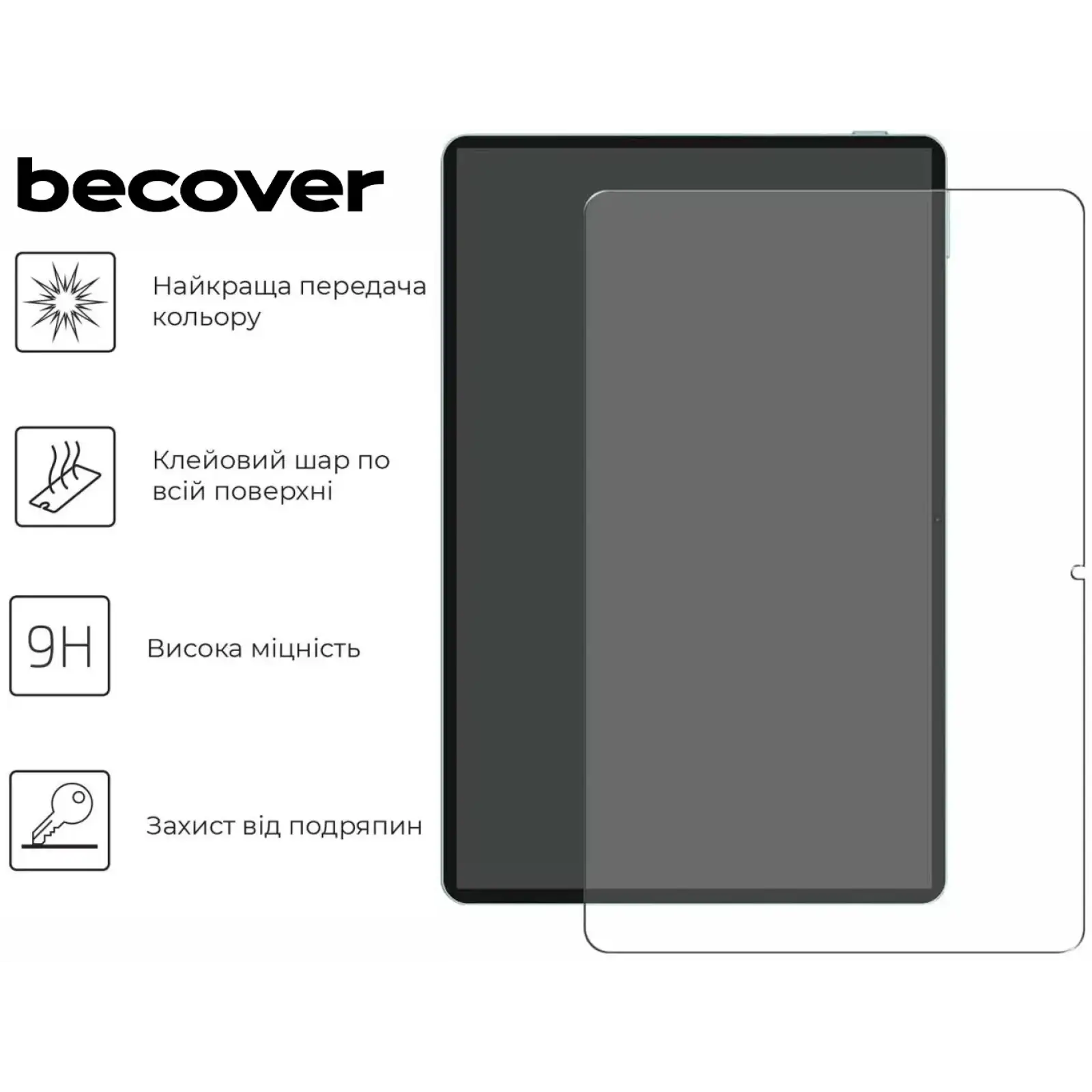 Захисне скло BeCover для Teclast Tab M50S 10.1