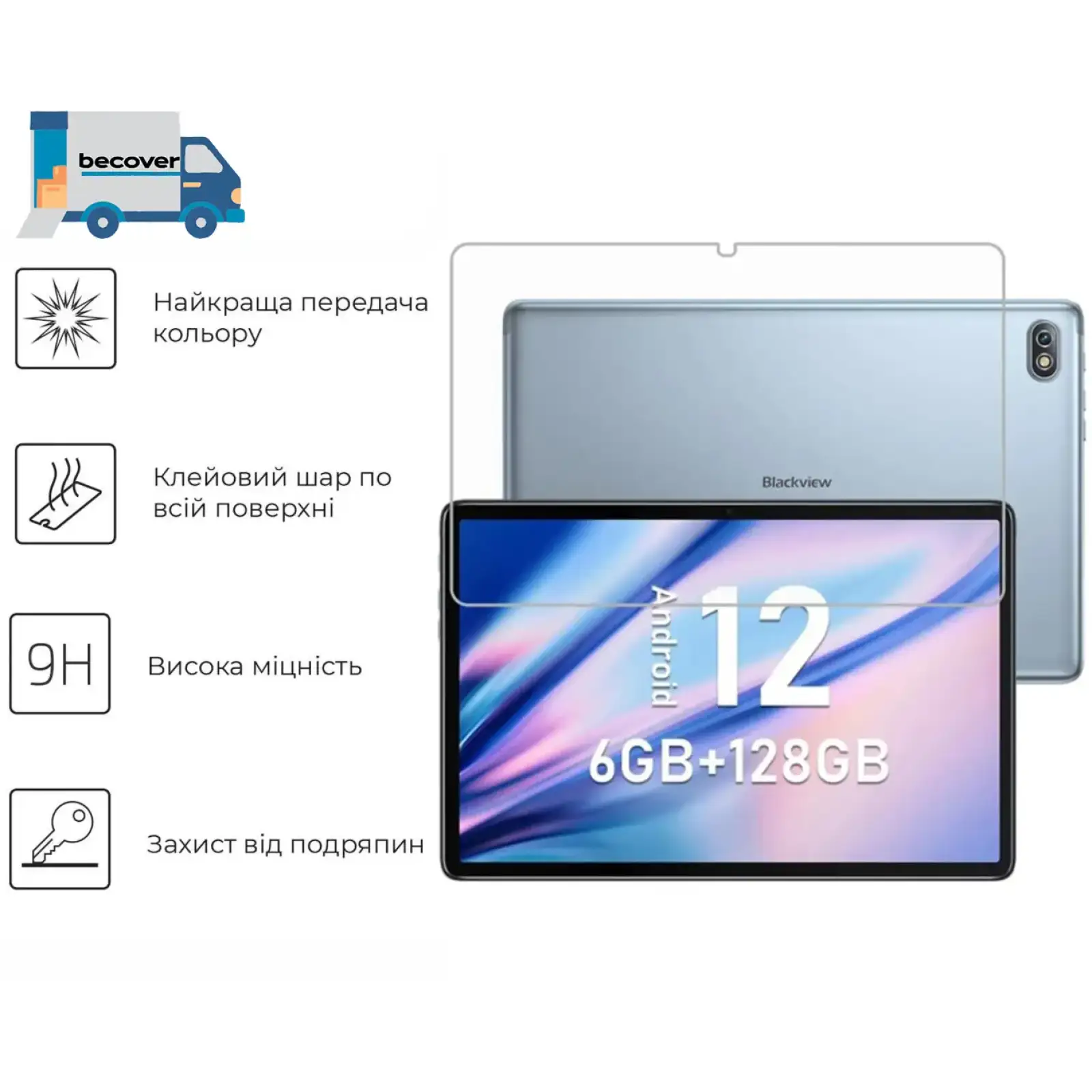 Захисне скло BeCover для Blackview Tab 7 Pro 10.1