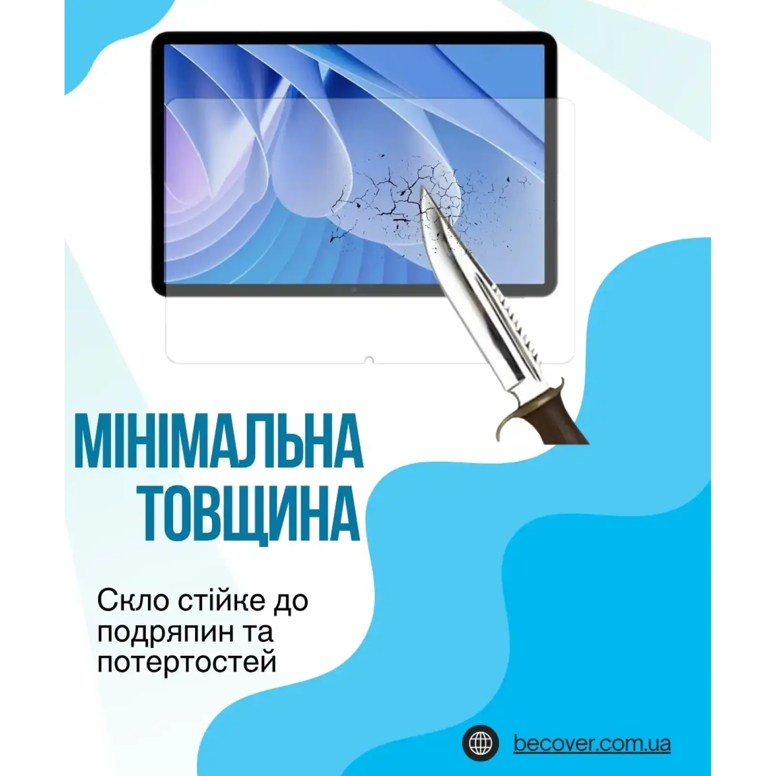 Захисне скло BeCover для Teclast Tab P50AI 11.0