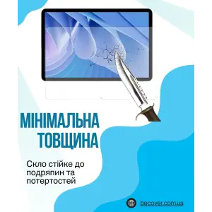 Захисне скло BeCover для Teclast Tab P50AI 11.0