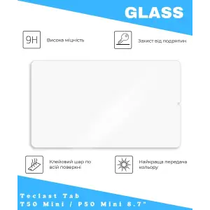 Захисне скло BeCover для Teclast Tab T50 Mini / P50 Mini 8.7