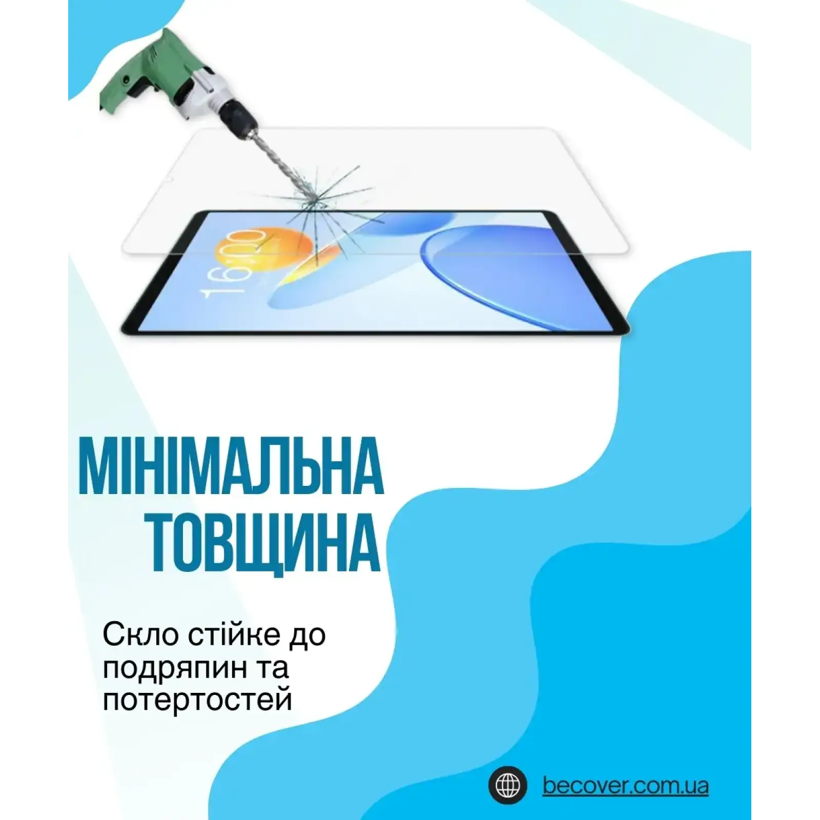 Захисне скло BeCover для Teclast Tab T50 Mini / P50 Mini 8.7