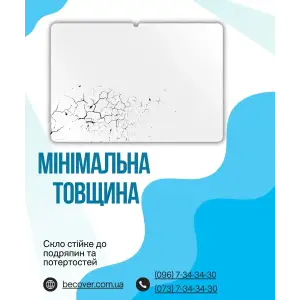 Захисне скло BeCover для Xiaomi Pad 8 / 8 Pro 11.2