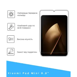 Захисне скло BeCover для Xiaomi Pad Mini 8.8