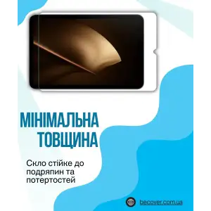 Захисне скло BeCover для Xiaomi Pad Mini 8.8