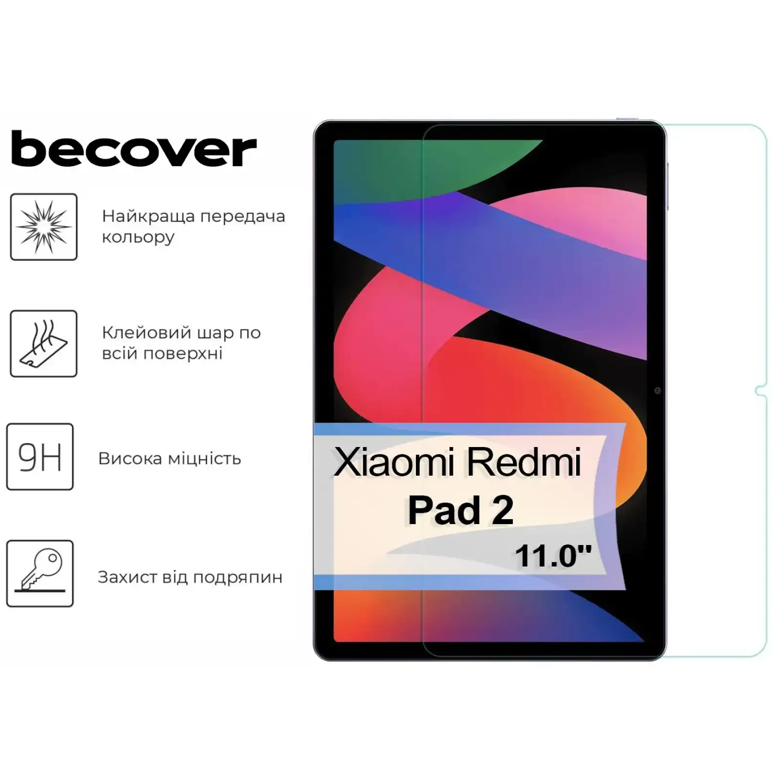 Захисне скло BeCover для Xiaomi Redmi Pad 2 11.0