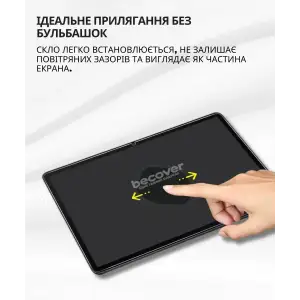 Захисне скло BeCover для Xiaomi Redmi Pad 2 Pro 12.1