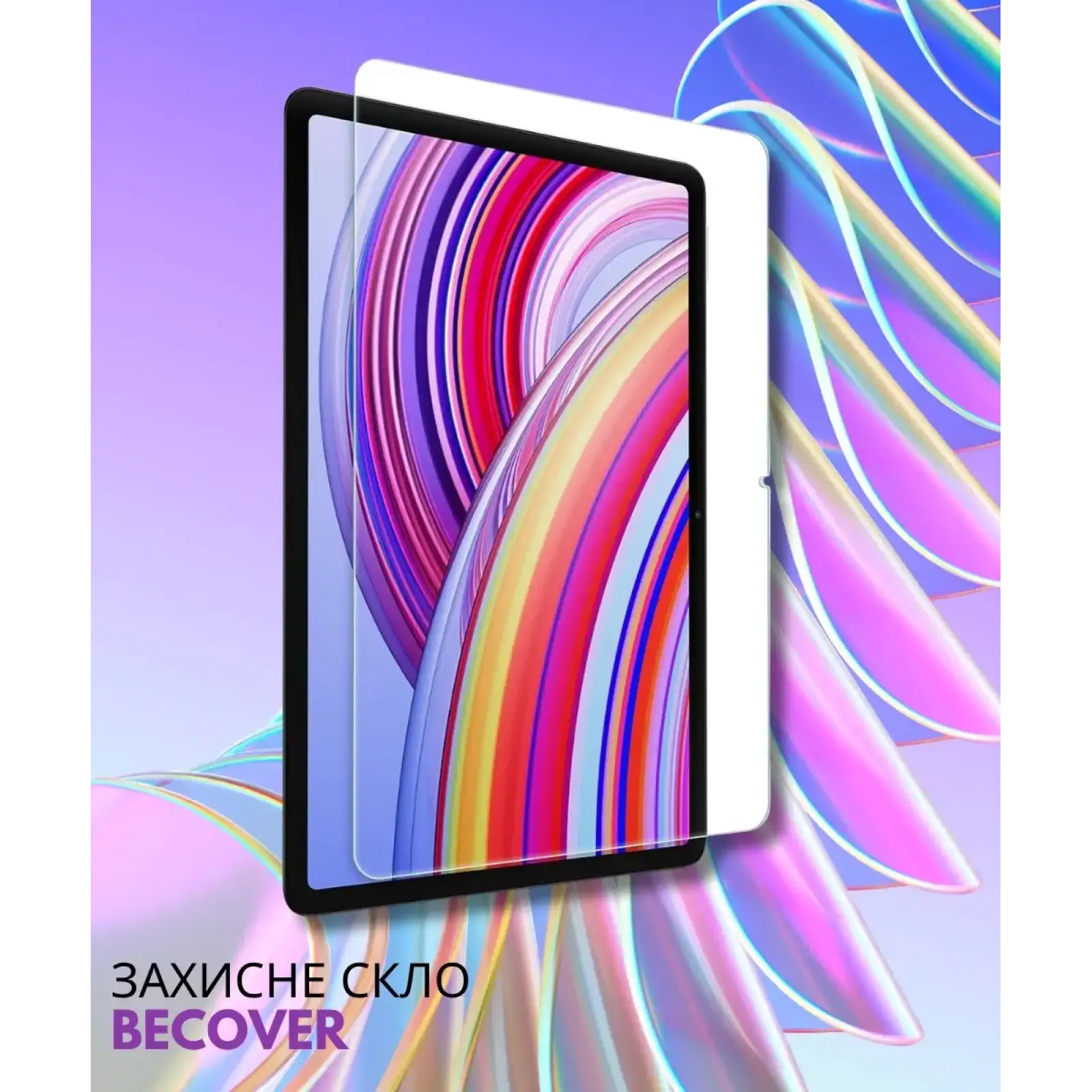 Захисне скло BeCover для Xiaomi Redmi Pad 2 Pro 12.1