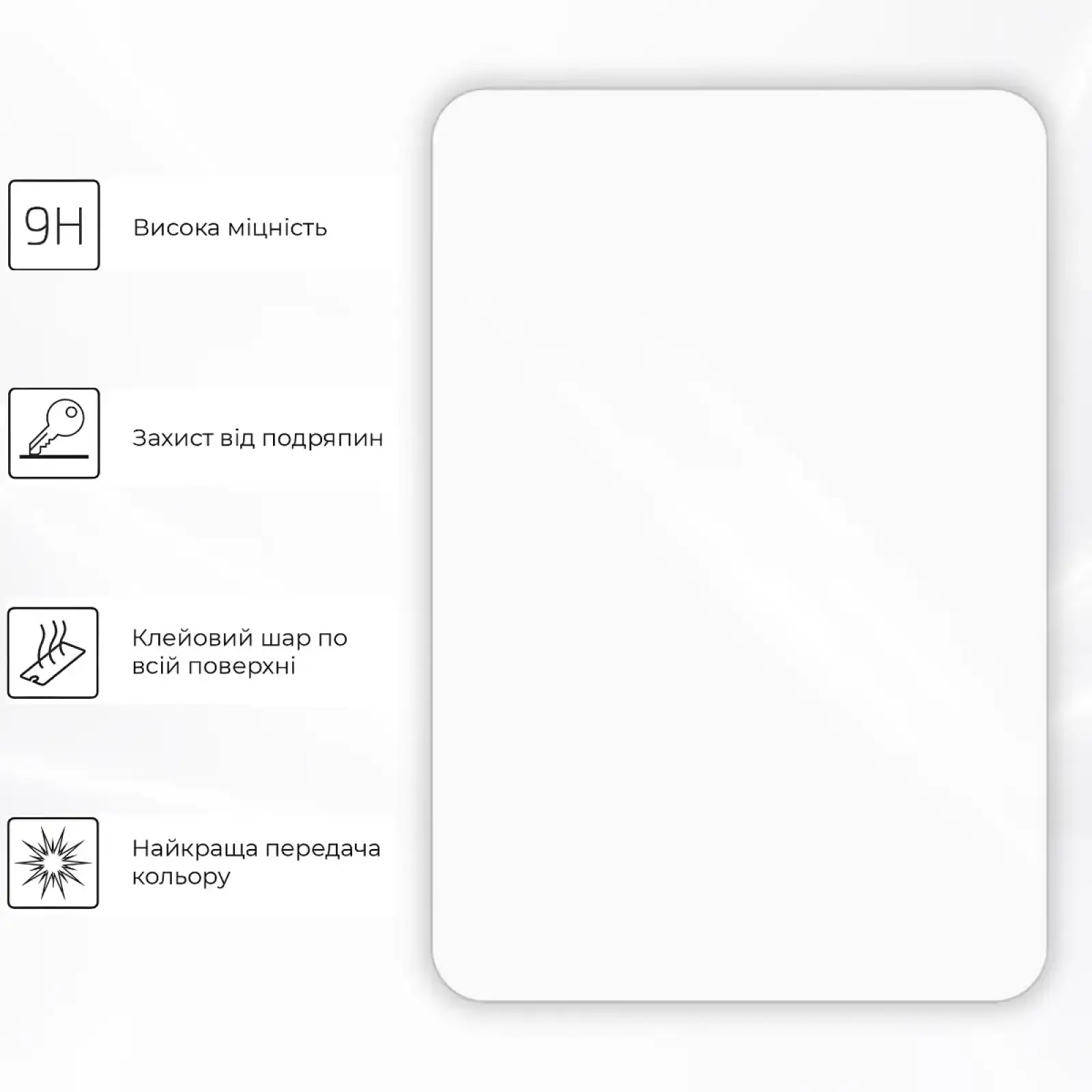 Захисне скло BeCover для Xiaomi Redmi Pad 2 SE 9.7
