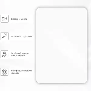 Захисне скло BeCover для Xiaomi Redmi Pad 2 SE 9.7