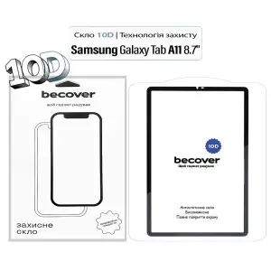 Захисне скло BeCover 10D для Samsung Galaxy Tab A11 SM-X133/X135 8.7" Black (713934)