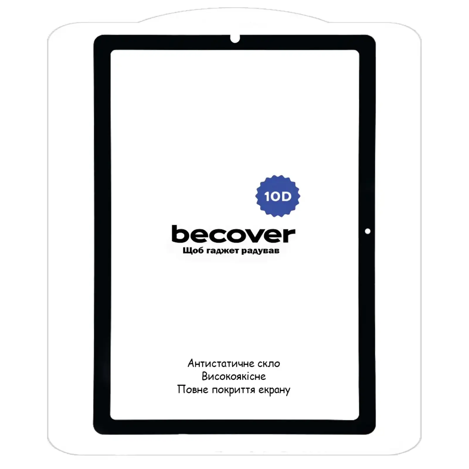 Захисне скло BeCover 10D для Samsung Galaxy Tab S6 Lite (2024) 10.4