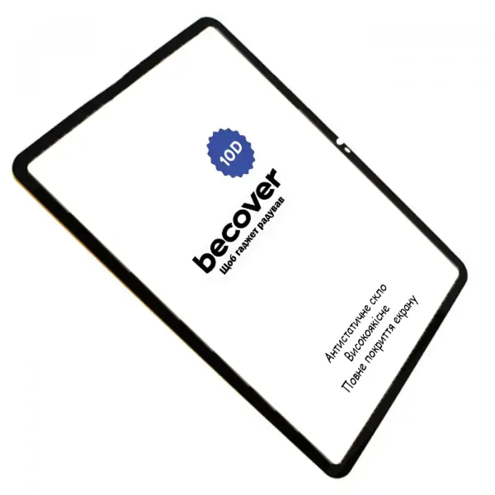 Захисне скло BeCover 10D для Lenovo Tab M10 (3rd Gen) TB-328F 10.1