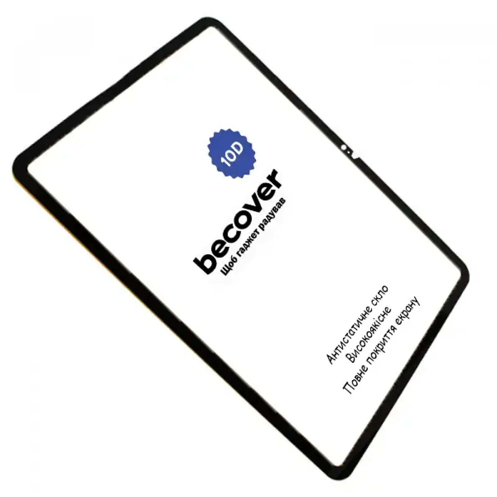 Захисне скло BeCover 10D для Lenovo Tab P11 (2nd Gen) (TB-350FU/TB-350XU) 11.5