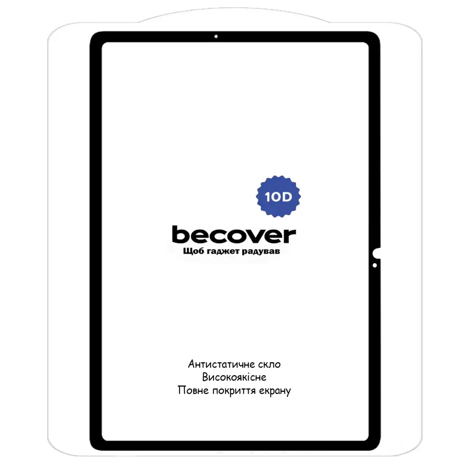 Захисне скло BeCover 10D для Samsung Galaxy Tab S9 (SM-X710/SM-X716) 11