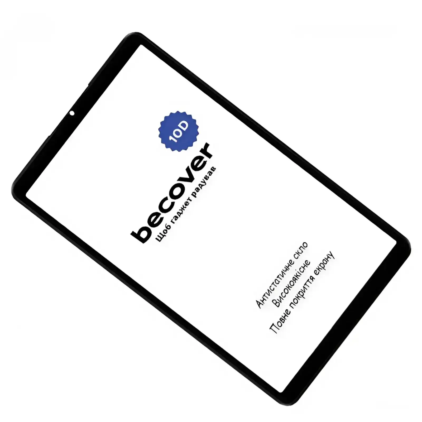 Захисне скло BeCover 10D для Xiaomi Redmi Pad SE 8.7