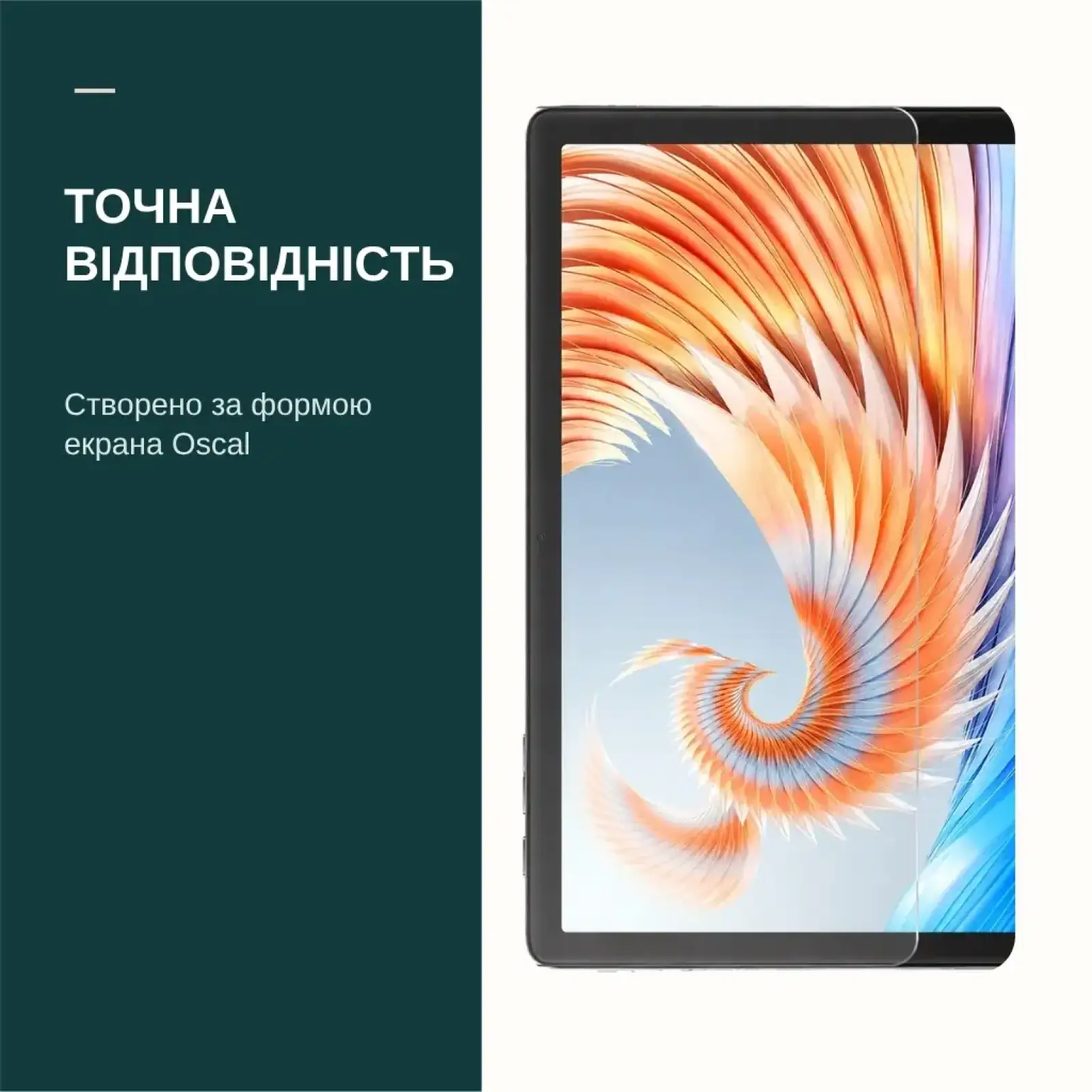 Захисне скло BeCover для Oscal Pad 9 10.1