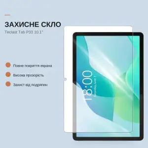 Захисне скло BeCover для Teclast Tab P33 10.1" (716159)