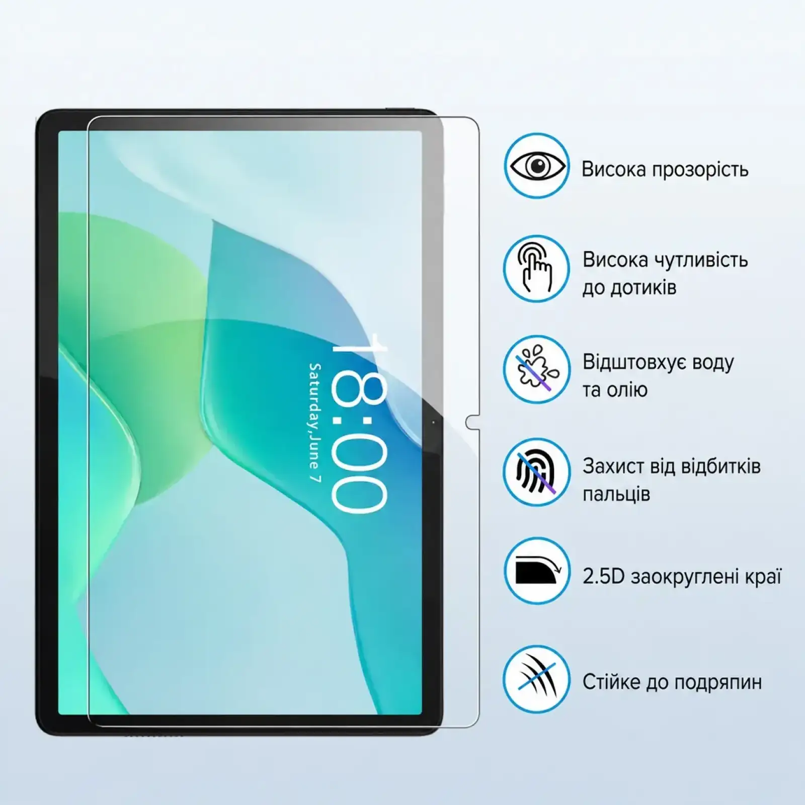 Захисне скло BeCover для Teclast Tab P33 10.1
