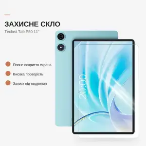 Захисне скло BeCover для Teclast Tab P50 11" (716160)