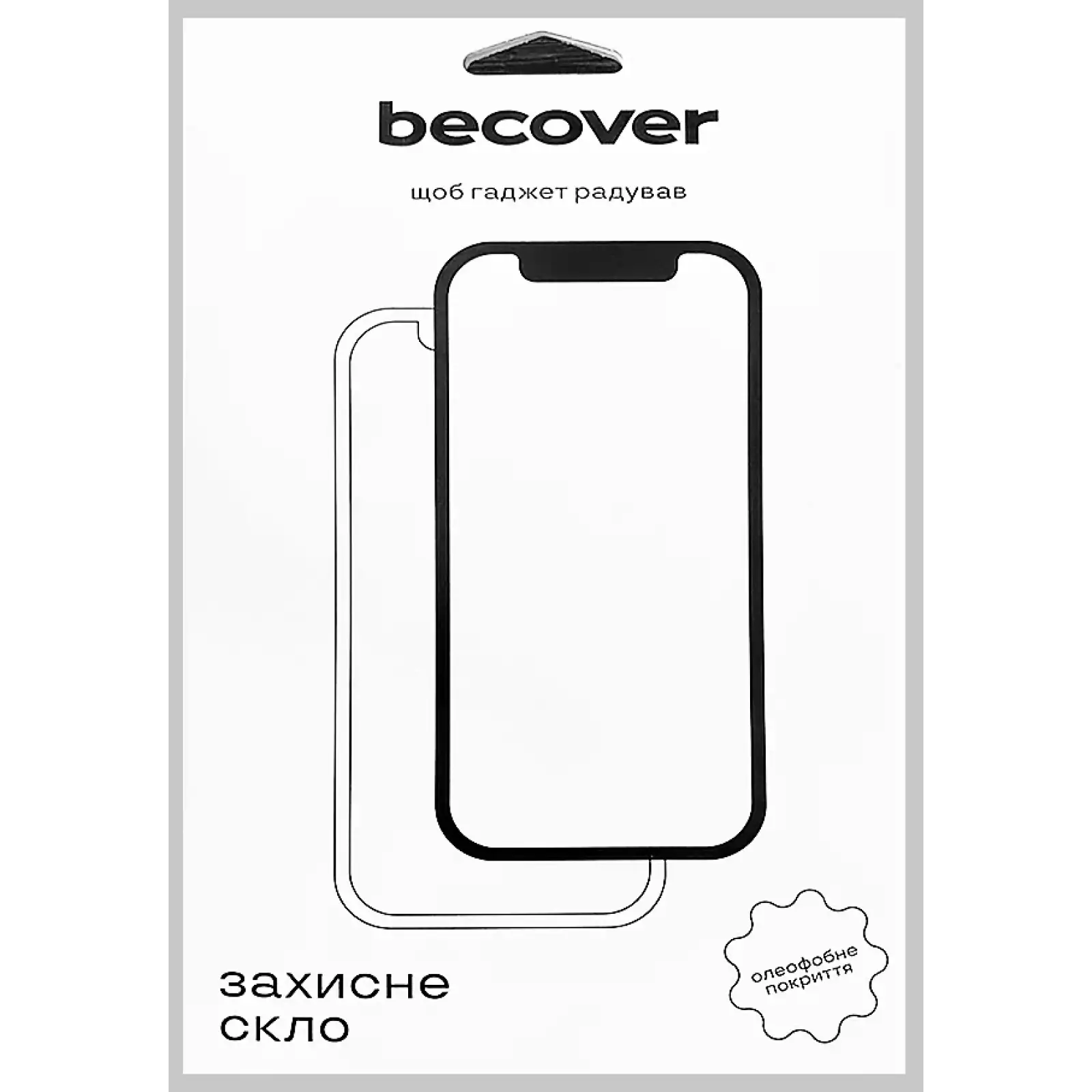 Захисне скло BeCover для Samsung Galaxy Tab A9 SM-X115 8.7