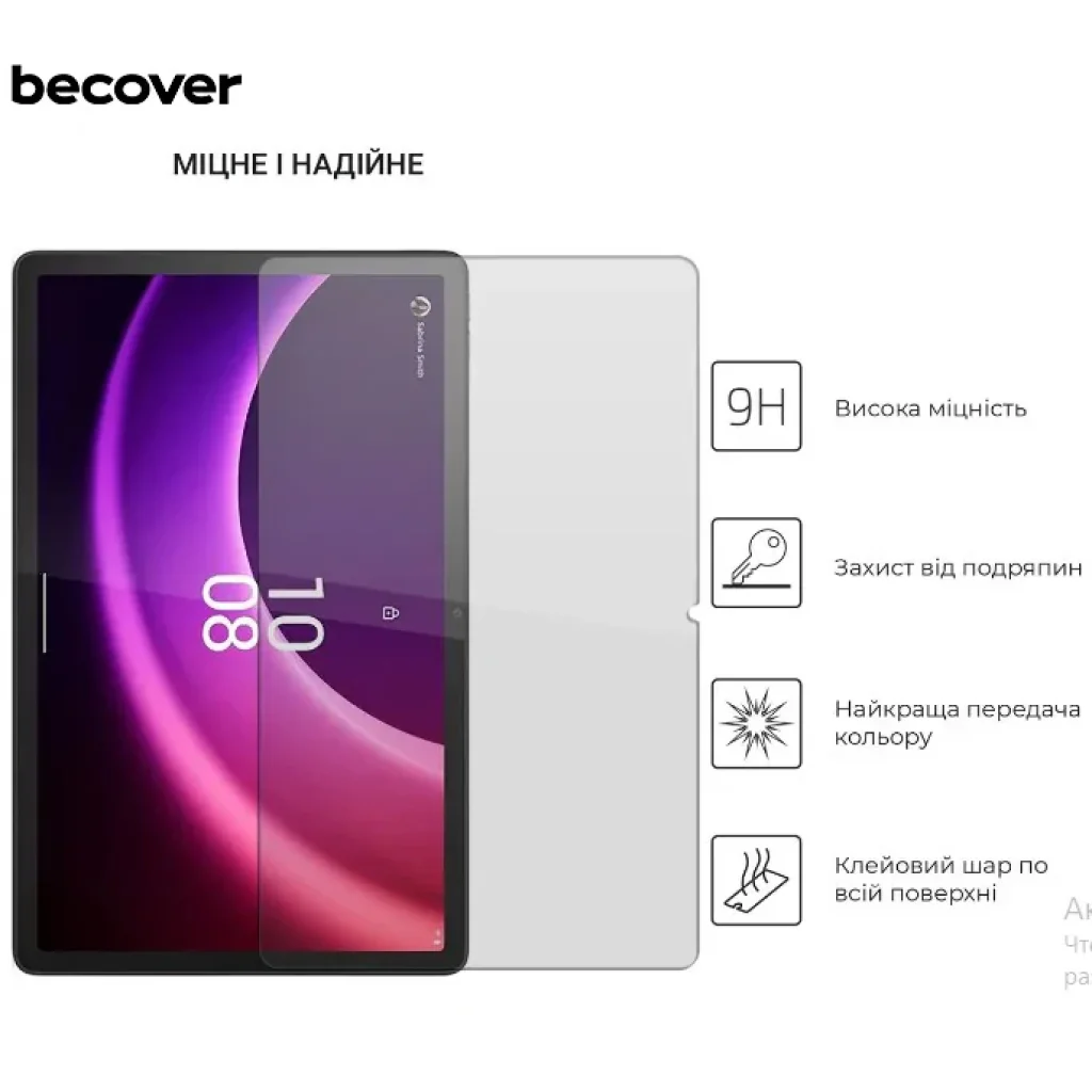 Захисне скло BeCover для Lenovo Tab P11 (2nd Gen) (TB-350FU/TB-350XU) 11.5