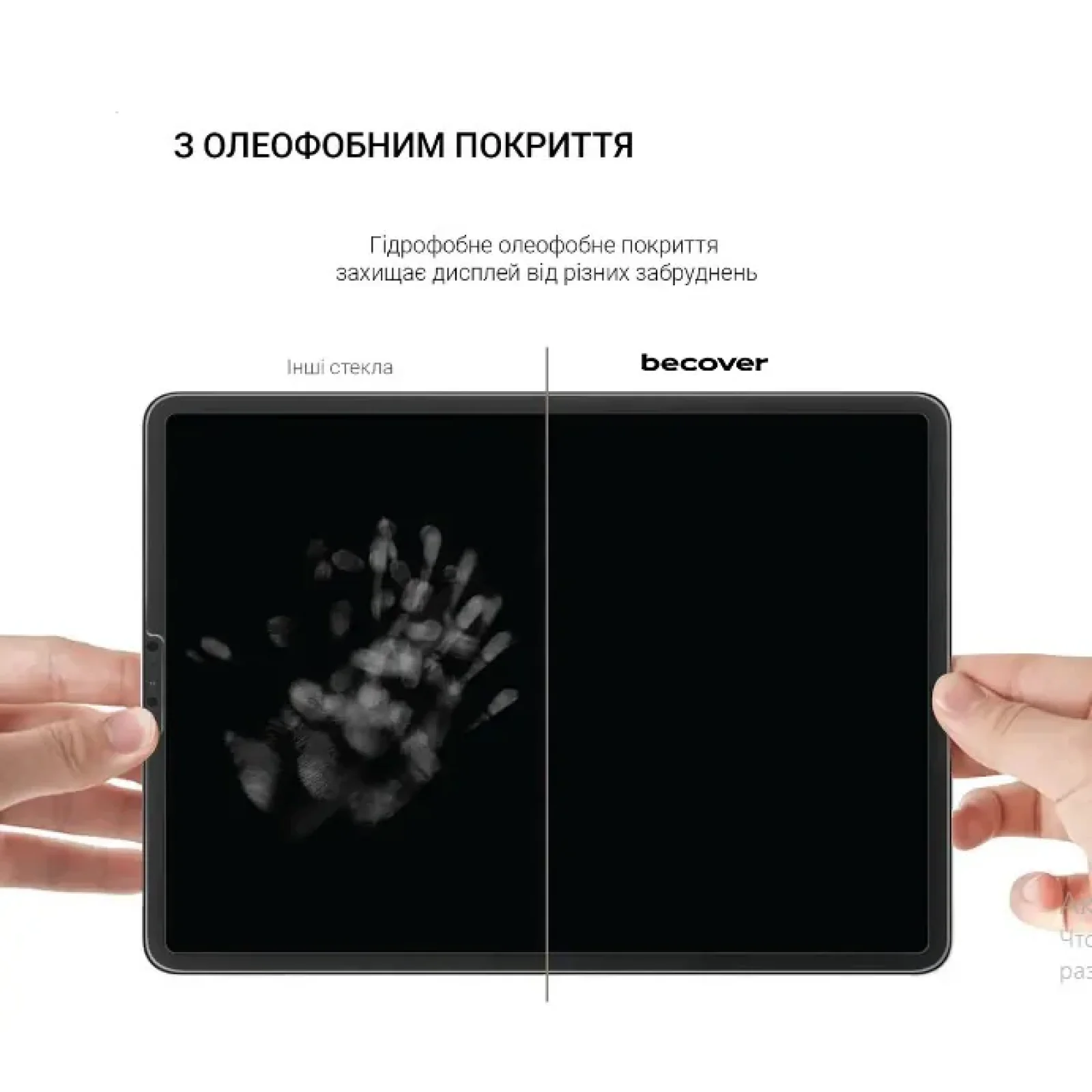 Захисне скло BeCover для Lenovo Tab P11 (2nd Gen) (TB-350FU/TB-350XU) 11.5