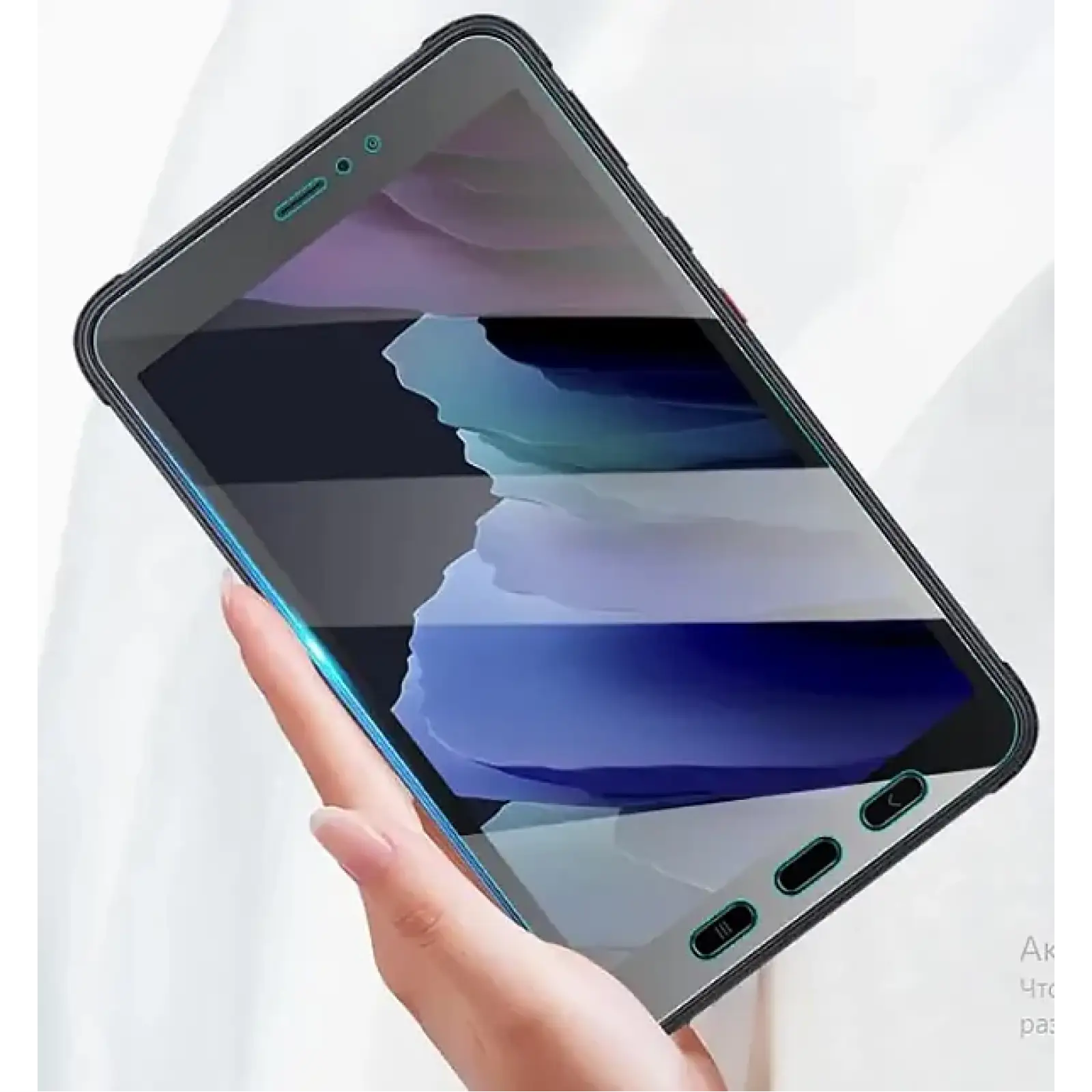 Захисне скло BeCover для Samsung Galaxy Tab Active 3 SM-T570 / SM-T575 / SM-T577 (705559)