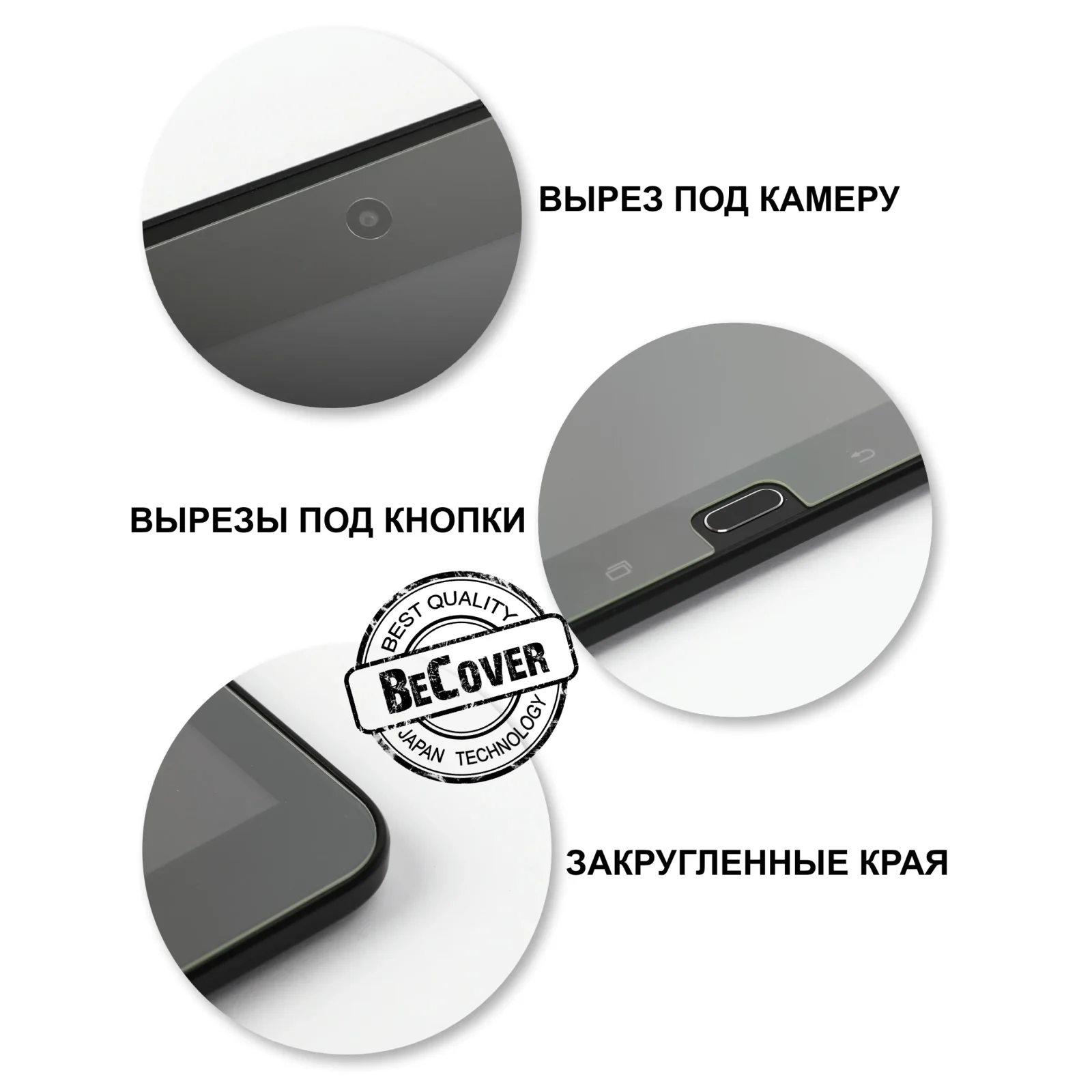 Захисне скло BeCover для Samsung Galaxy Tab A 8.4 2020 SM-T307 (704837)