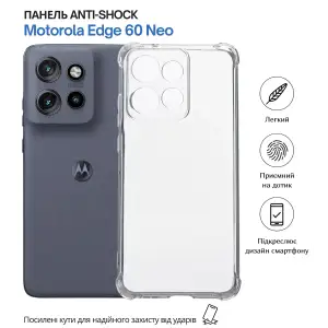 Чохол Anti-Shock BeCover для Motorola Edge 60 Neo Clear (715068)