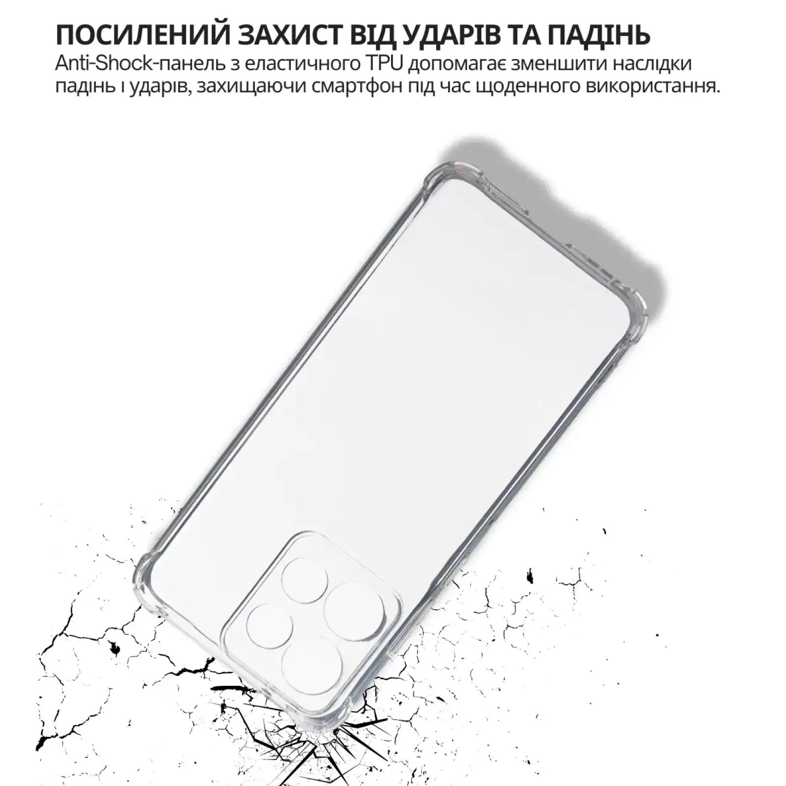 Чохол Anti-Shock BeCover для Motorola Edge 60 Neo Clear (715068)