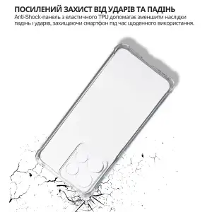 Чохол Anti-Shock BeCover для Motorola Edge 60 Neo Clear (715068)