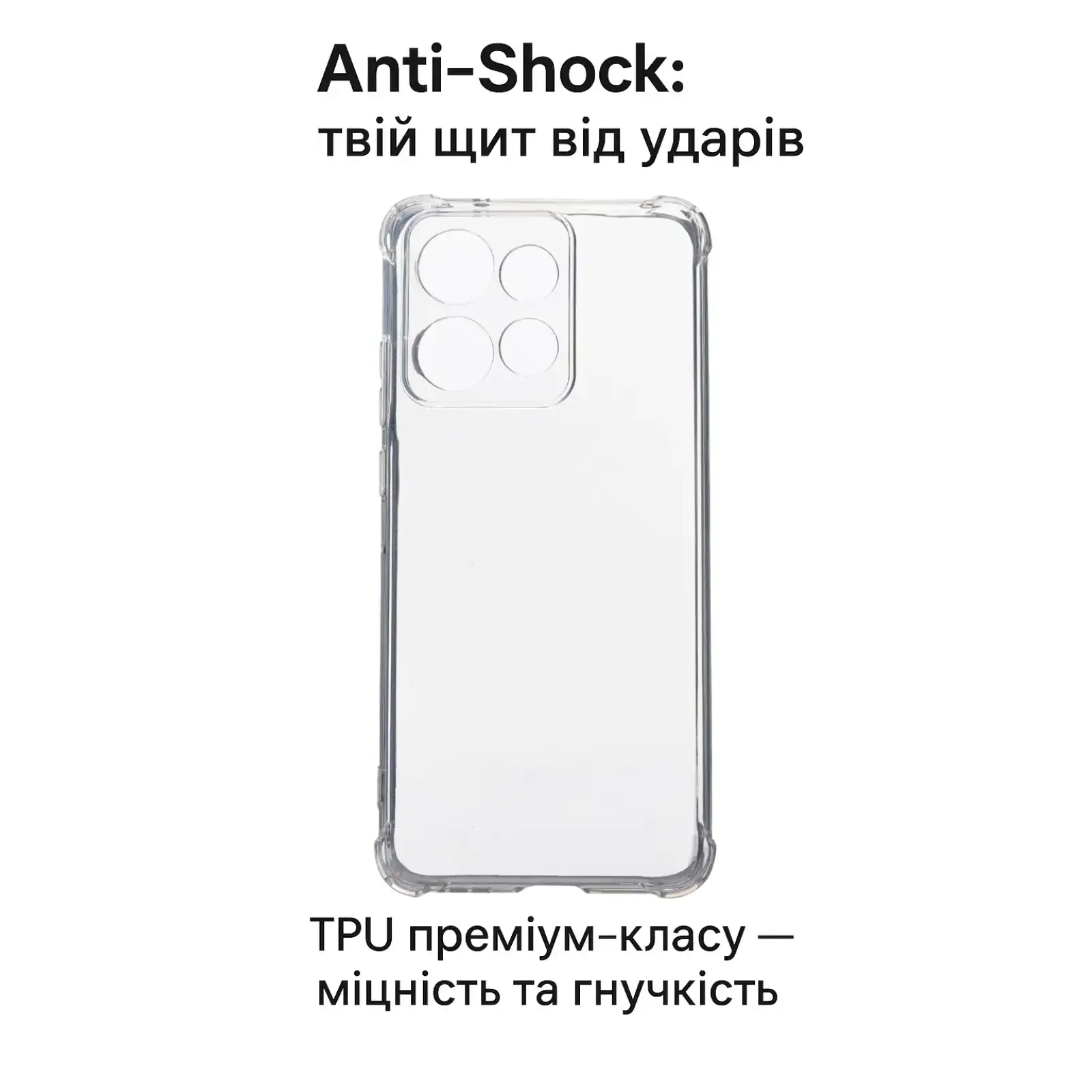 Чохол Anti-Shock BeCover для Motorola Edge 60 Neo Clear (715068)