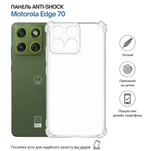 Чохол Anti-Shock BeCover для Motorola Edge 70 Clear (715069)