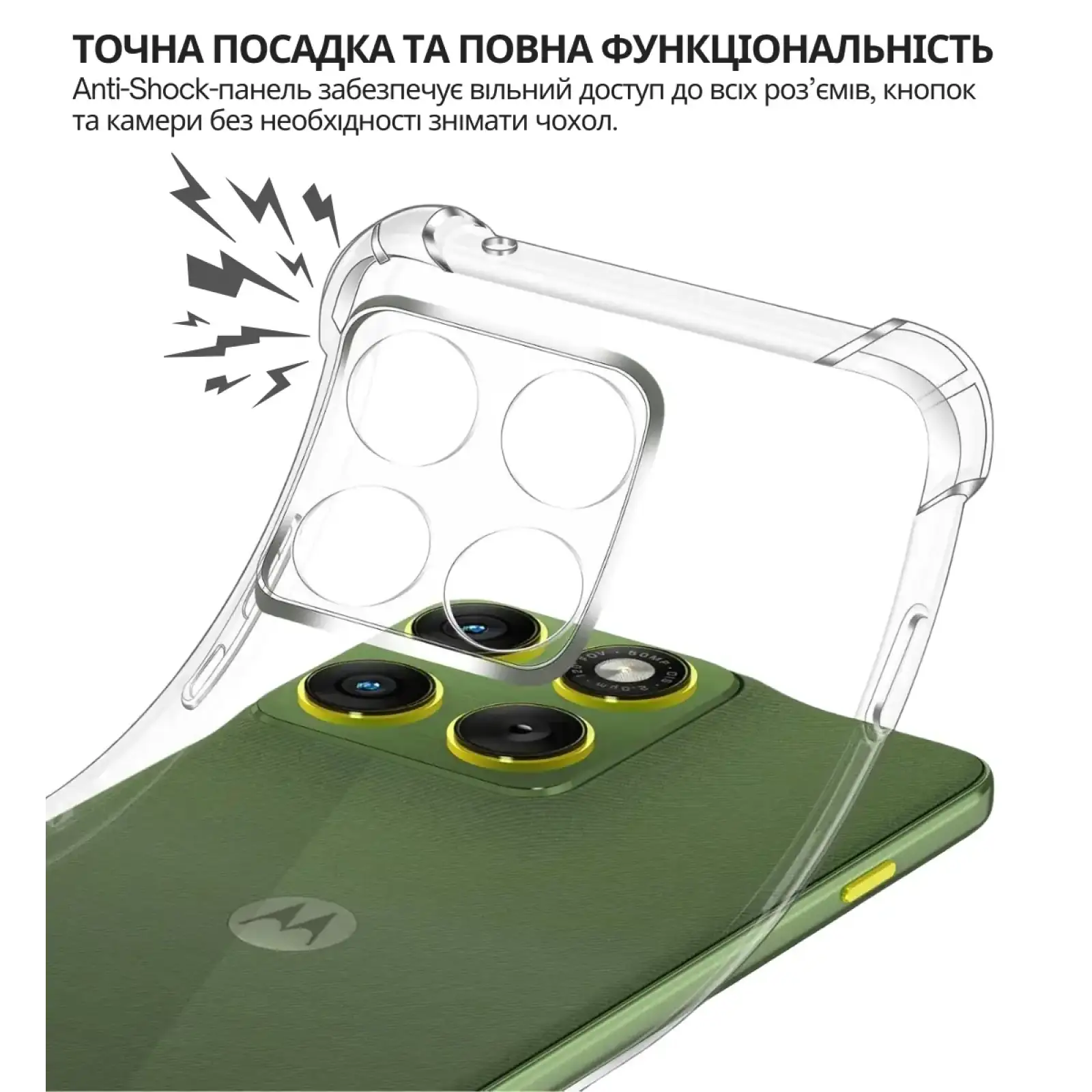 Чохол Anti-Shock BeCover для Motorola Edge 70 Clear (715069)