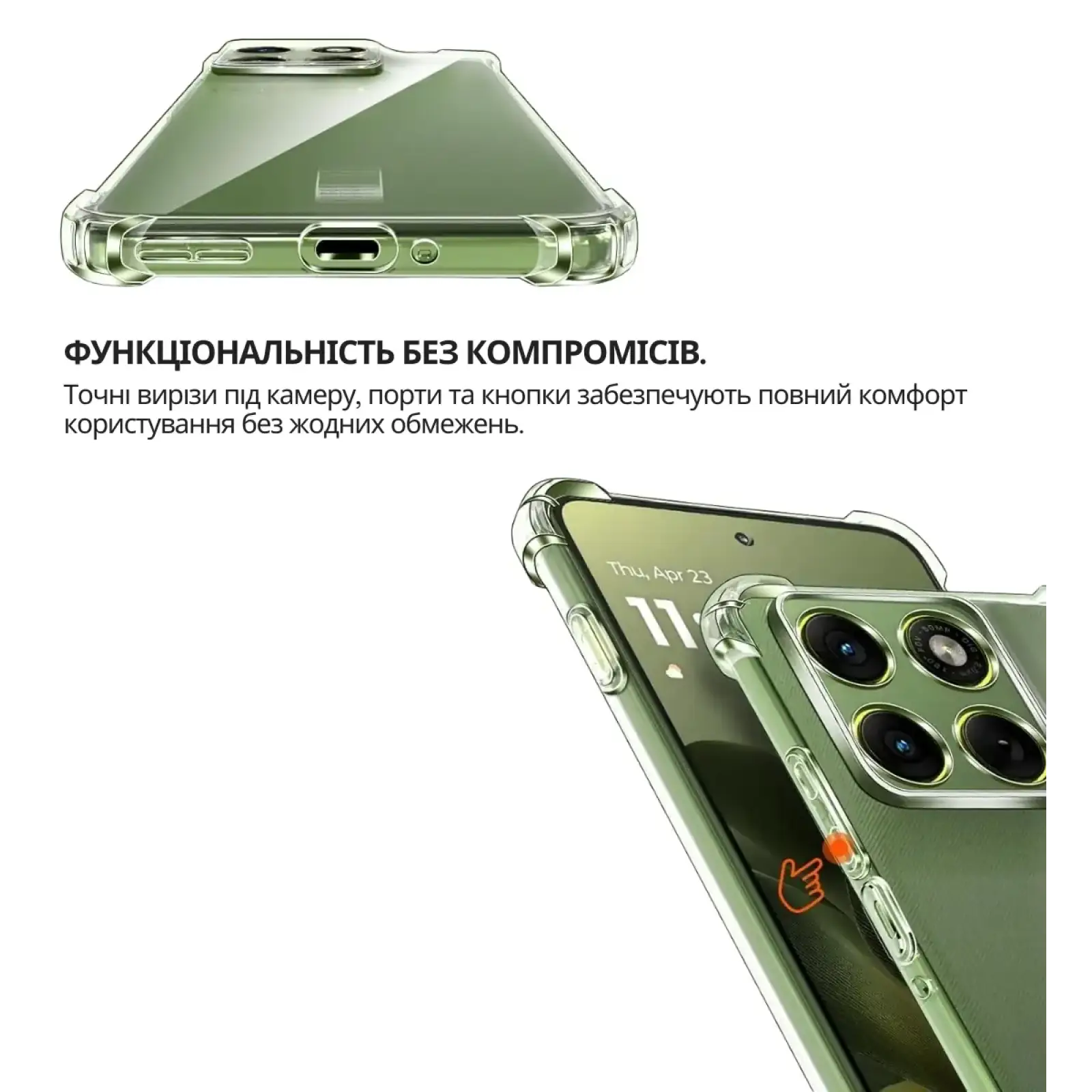 Чохол Anti-Shock BeCover для Motorola Edge 70 Clear (715069)