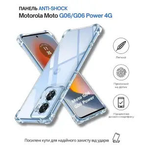 Чохол Anti-Shock BeCover для Motorola Moto G06, Motorola Moto G06 Power Clear (714699)