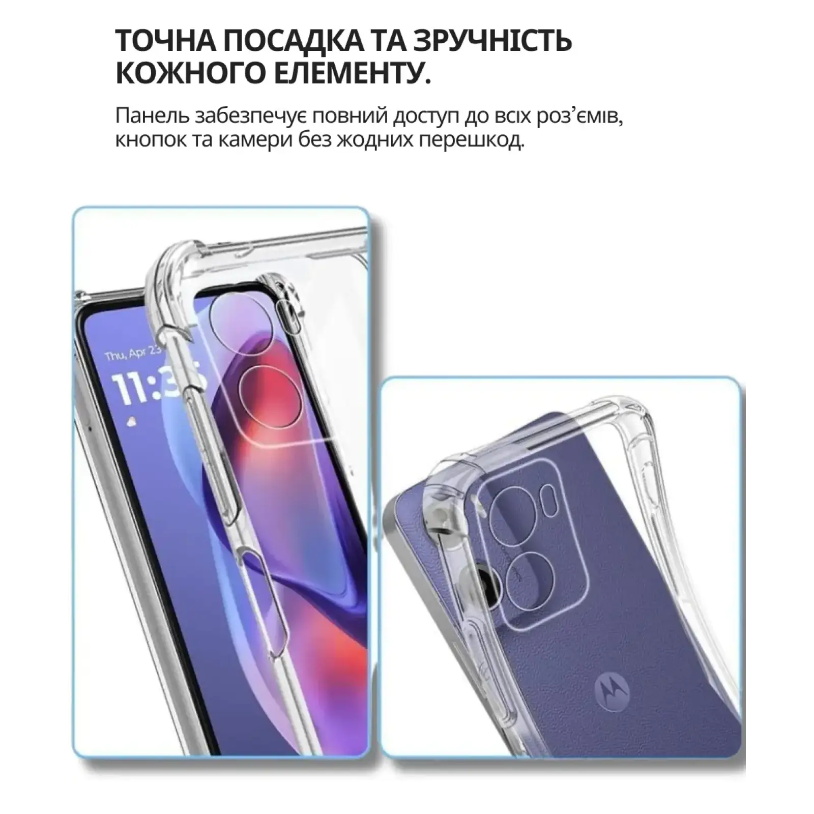 Чохол Anti-Shock BeCover для Motorola Moto G06, Motorola Moto G06 Power Clear (714699)