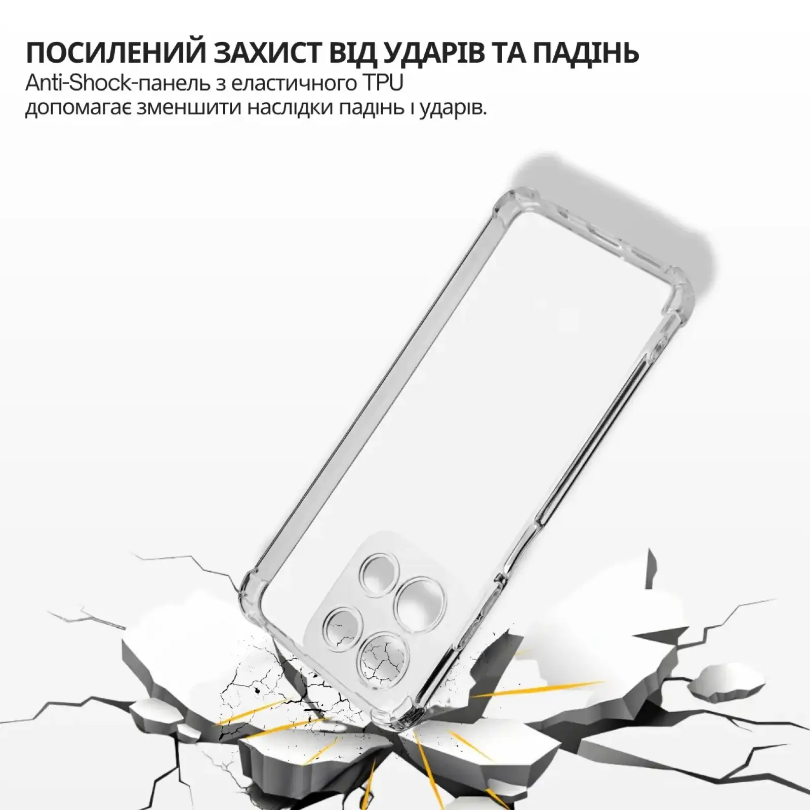 Чохол Anti-Shock BeCover для Motorola Moto G17, Motorola Moto G17 Power Clear (715699)