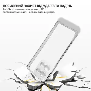 Чохол Anti-Shock BeCover для Motorola Moto G17, Motorola Moto G17 Power Clear (715699)