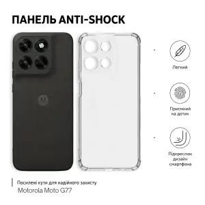 Чохол Anti-Shock BeCover для Motorola Moto G77 Clear (715700)